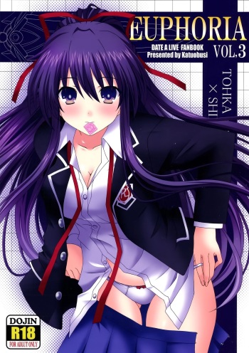(CT24) [Katuobusi (Kagura Kazuto)] EUPHORIA Vol. 3 (Date A Live) cover