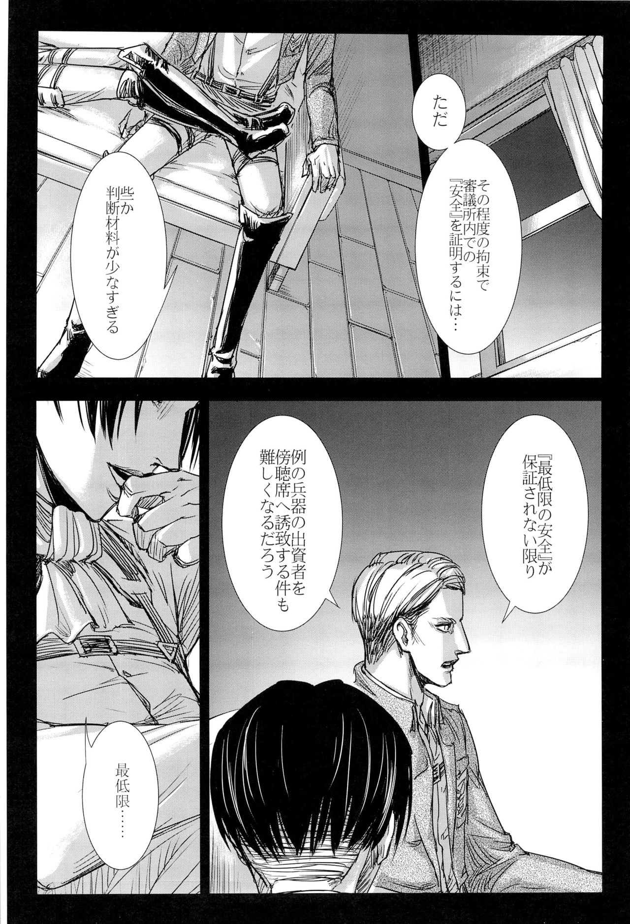 L->E<-L page 11 full