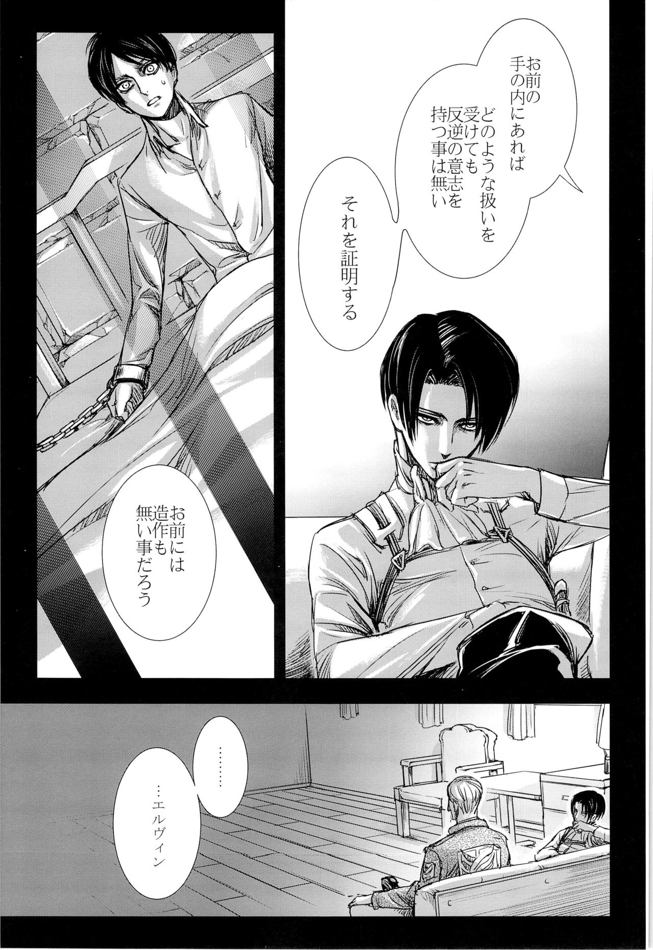 L->E<-L page 12 full