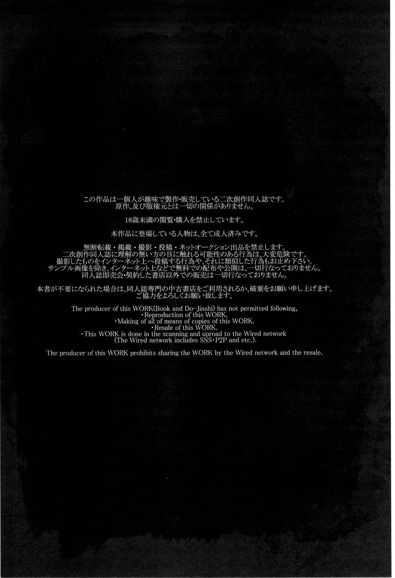 L->E<-L page 4 full