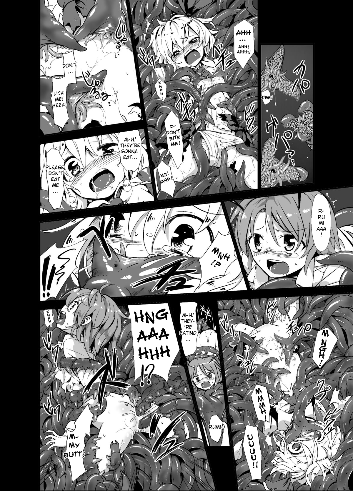 Shokushu ga Mori de Kabayaki ni page 11 full
