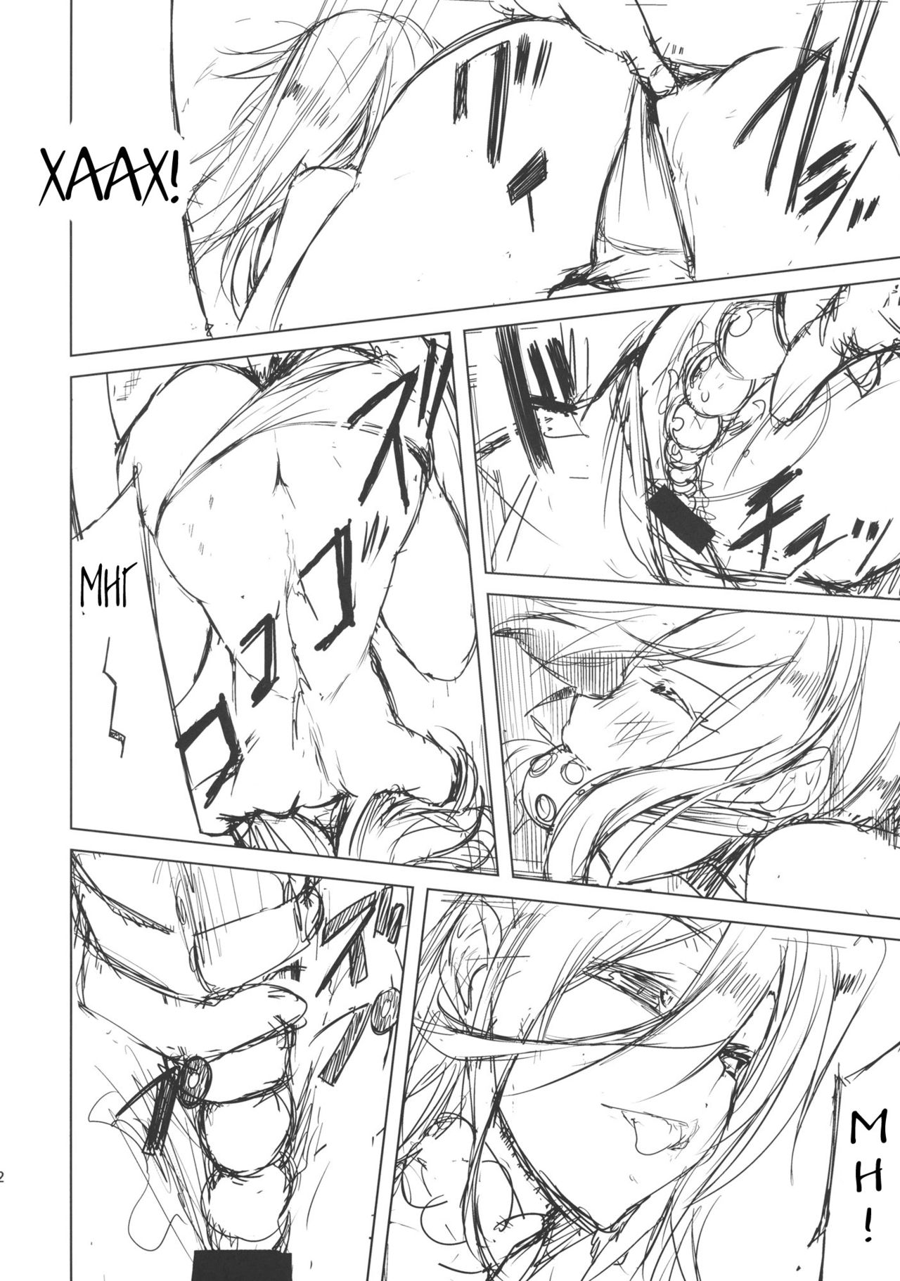 Tenchi page 11 full