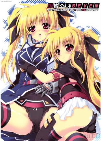 (C77) [Magic Private Eye (Mitsuki Mantarou)] Mahou Shoujo SEVEN (Mahou Shoujo Lyrical Nanoha) [Korean] cover