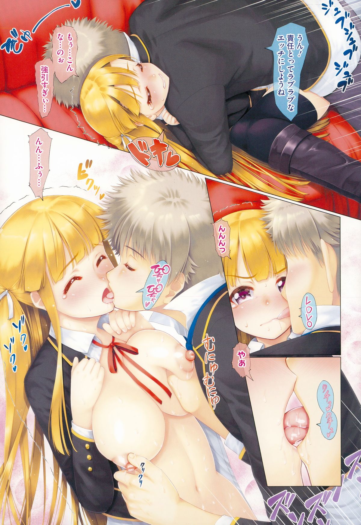COMIC Megastore Alpha 2015-03 page 9 full