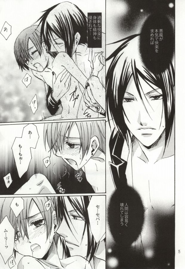Fondness page 12 full