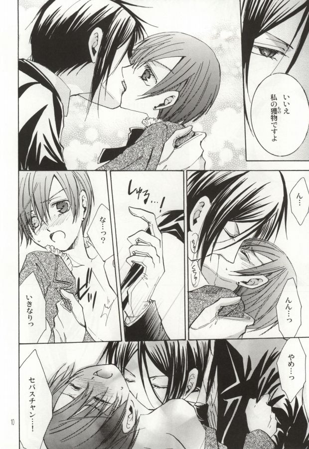 Fondness page 7 full