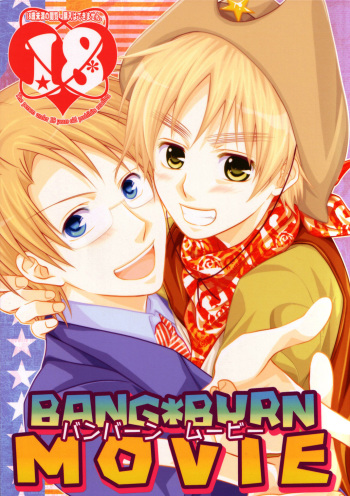 [CACHE-CACHE (Nanjou Papiko)] BANG BURN MOVIE (Hetalia: Axis Powers) [English] cover