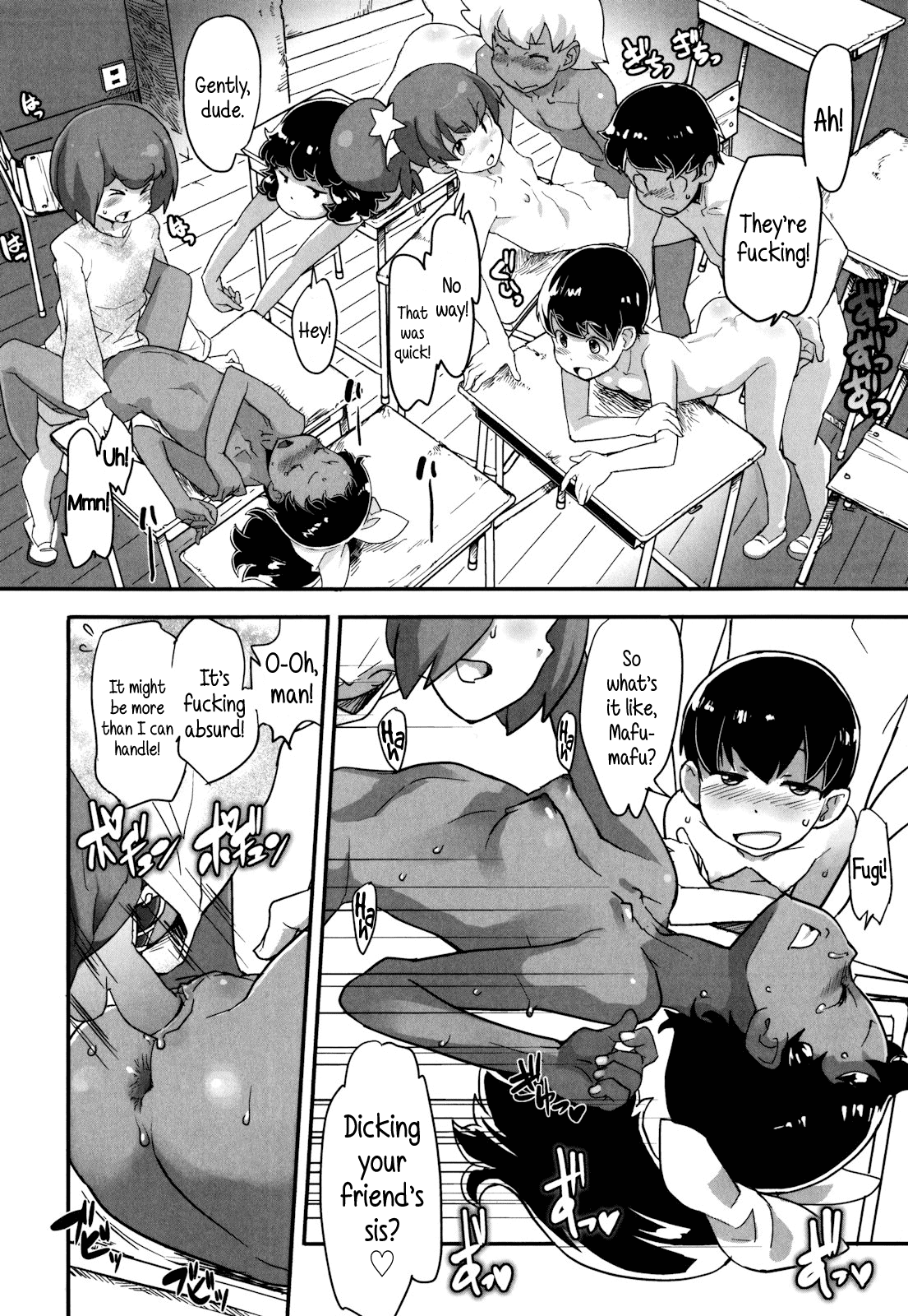 Himitsu no Bukatsu - Miumi no Baai | Secret Club - Miumi's Situation page 12 full