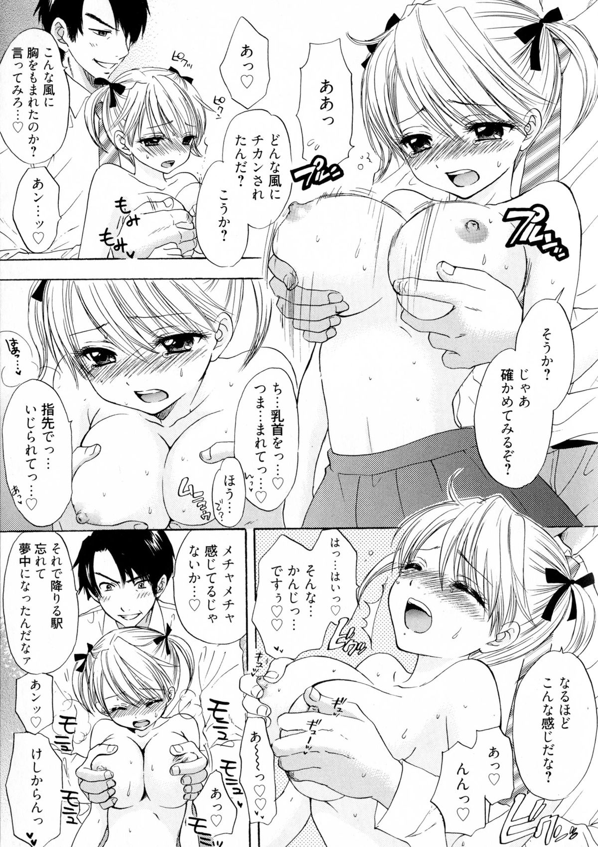 The Great Escape 4 Shokai Genteiban page 11 full