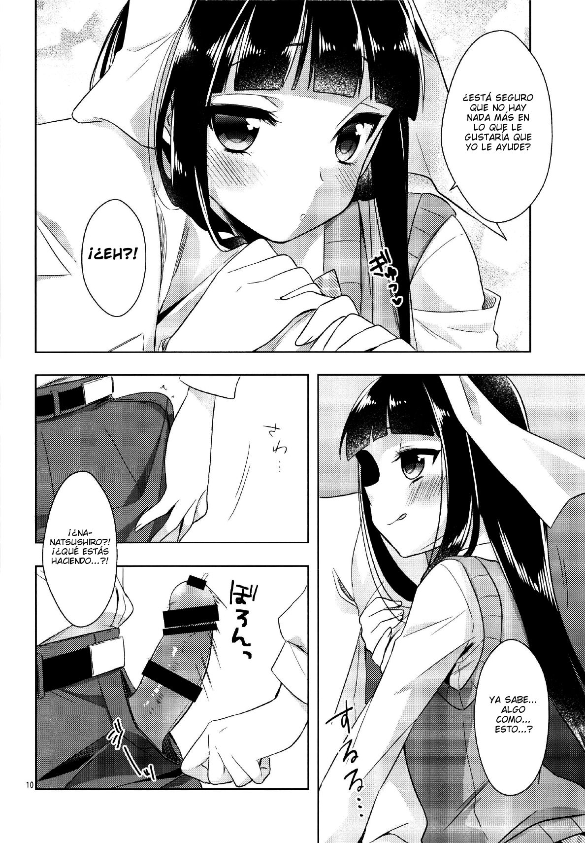 Watashi ga Otetsudai Itashi masu! page 10 full