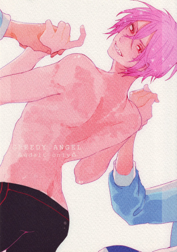 (SPARK8) [BucketMilker (Ayahara)] Greedy Angel (Free!) cover