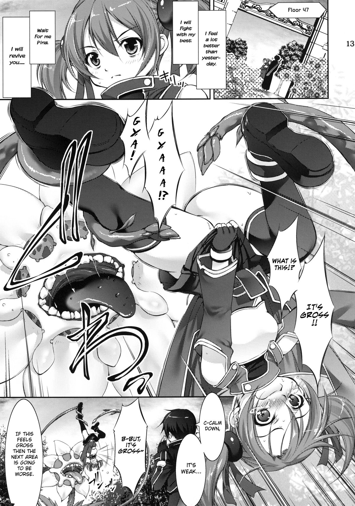 Silica no Asoko wo Okashimakuri! page 12 full