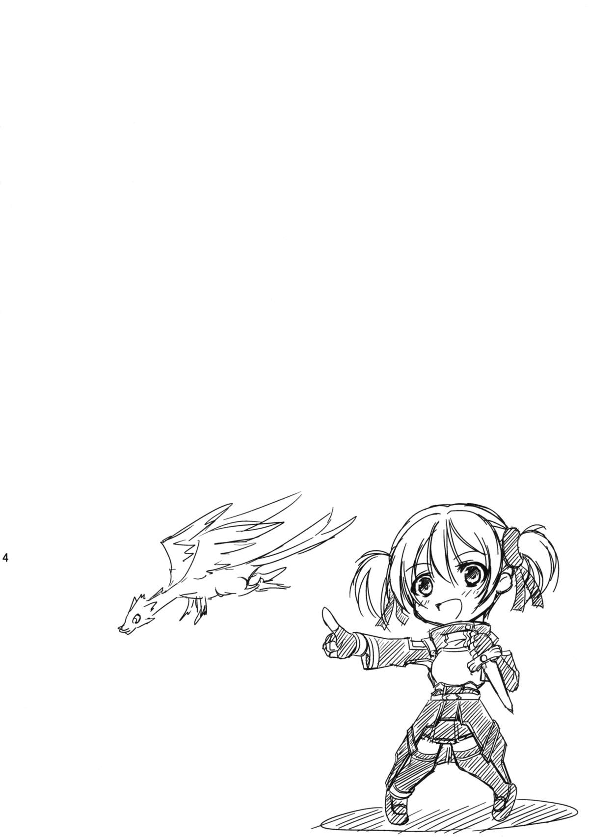Silica no Asoko wo Okashimakuri! page 3 full
