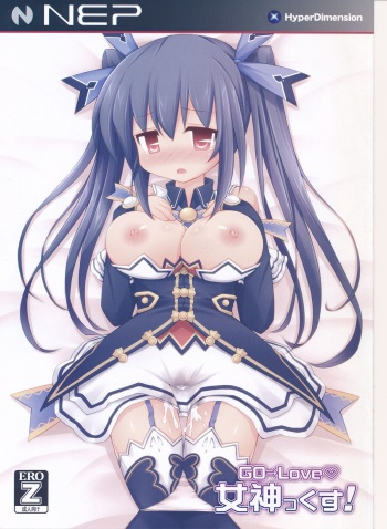 (C85) [Tonkotsu (Sekiri)] GO→Love Megamix! (Hyperdimension Neptunia) cover