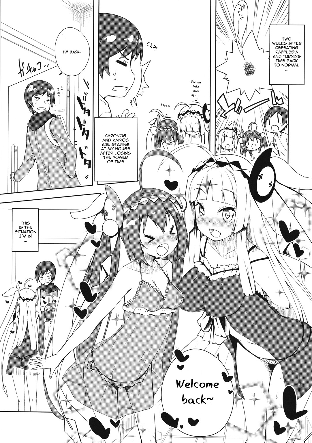 Candy☆ page 2 full