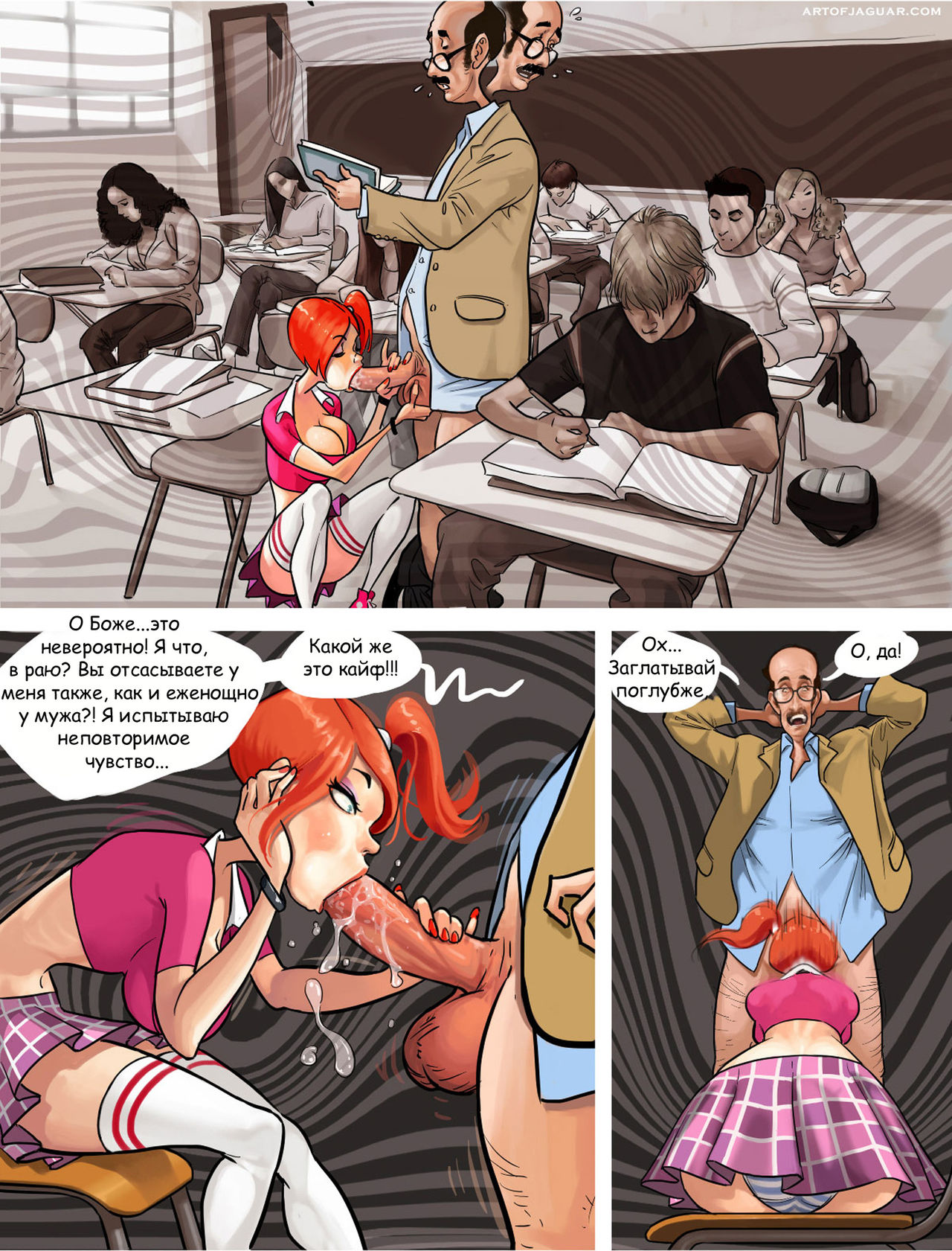 _Professor_Pinkus_1 page 6 full