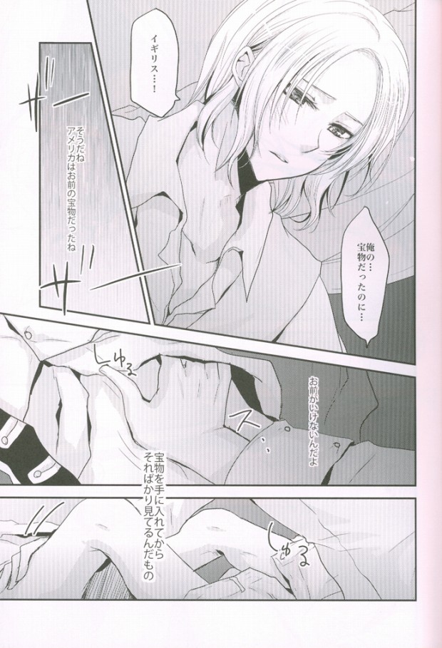 Kocchi o Muite yo Honey x 2 page 10 full