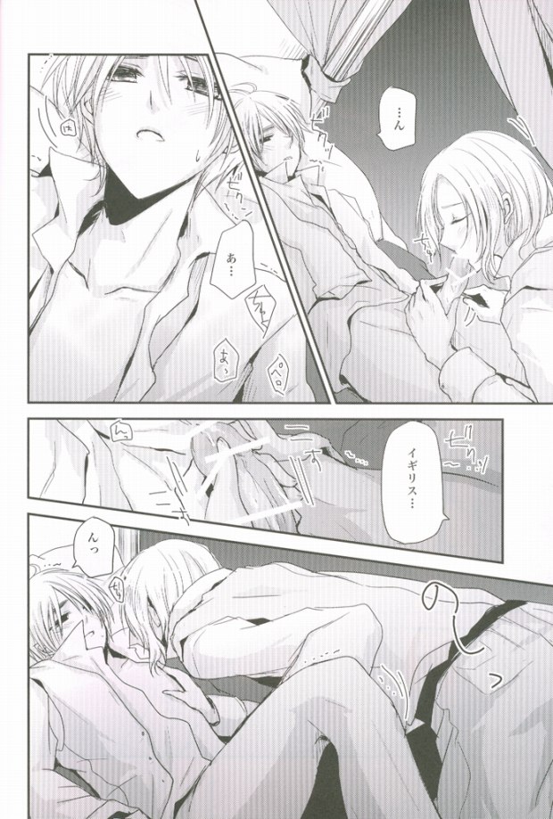 Kocchi o Muite yo Honey x 2 page 11 full