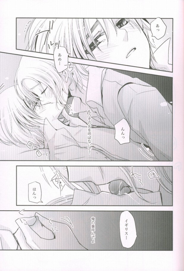 Kocchi o Muite yo Honey x 2 page 12 full