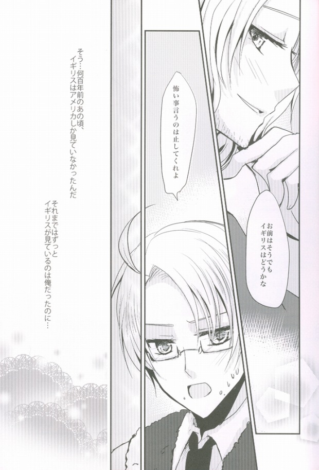 Kocchi o Muite yo Honey x 2 page 4 full
