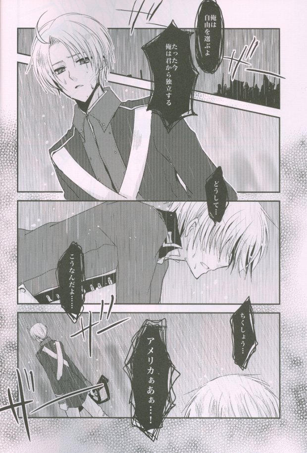 Kocchi o Muite yo Honey x 2 page 5 full