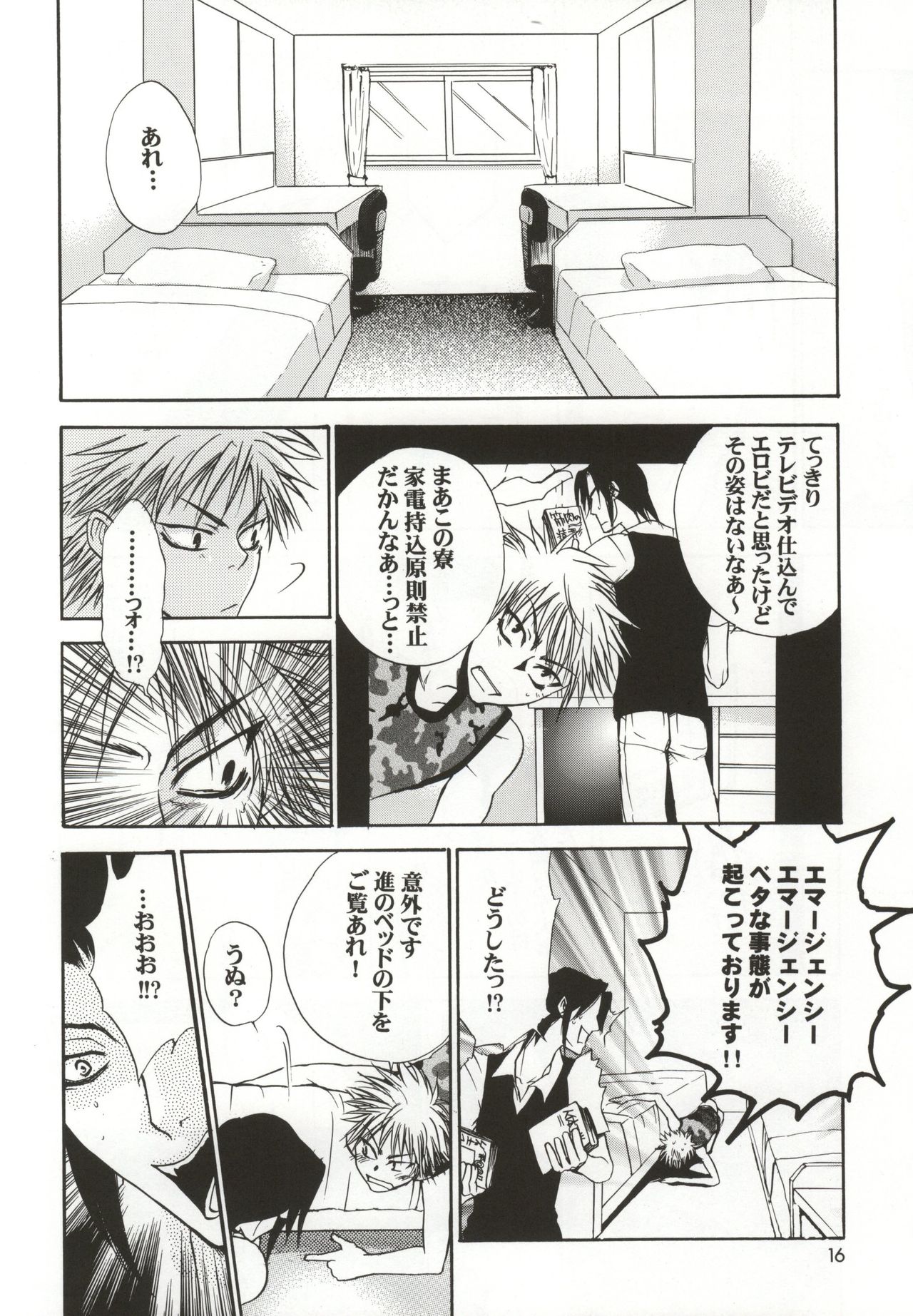 SOS 2 page 9 full