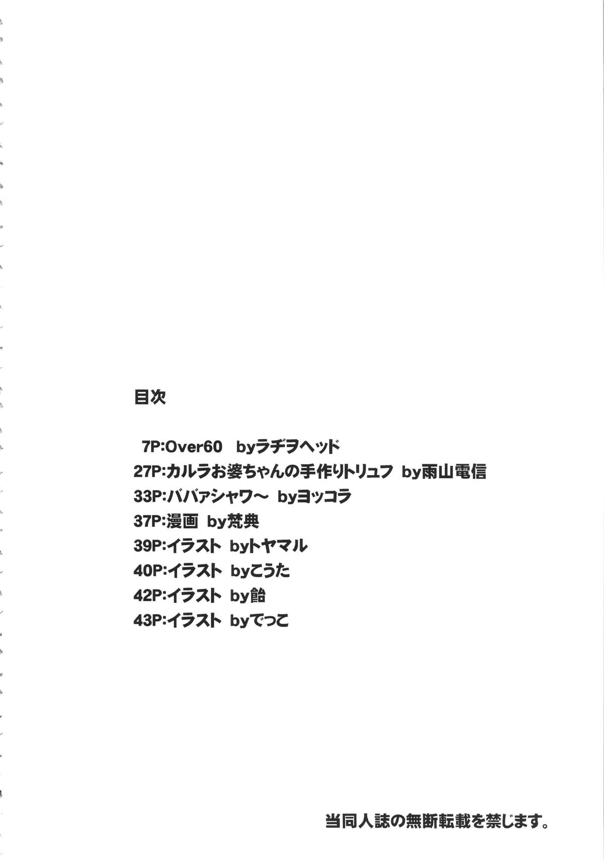 Over 60 page 4 full