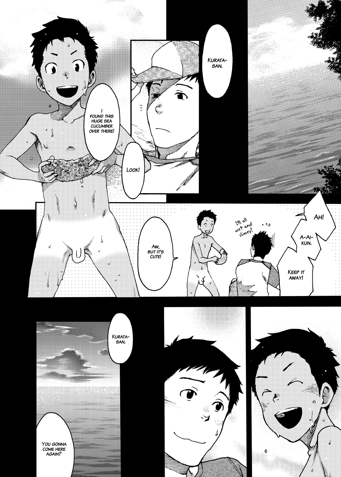 Saihate no Amrit 3 page 6 full