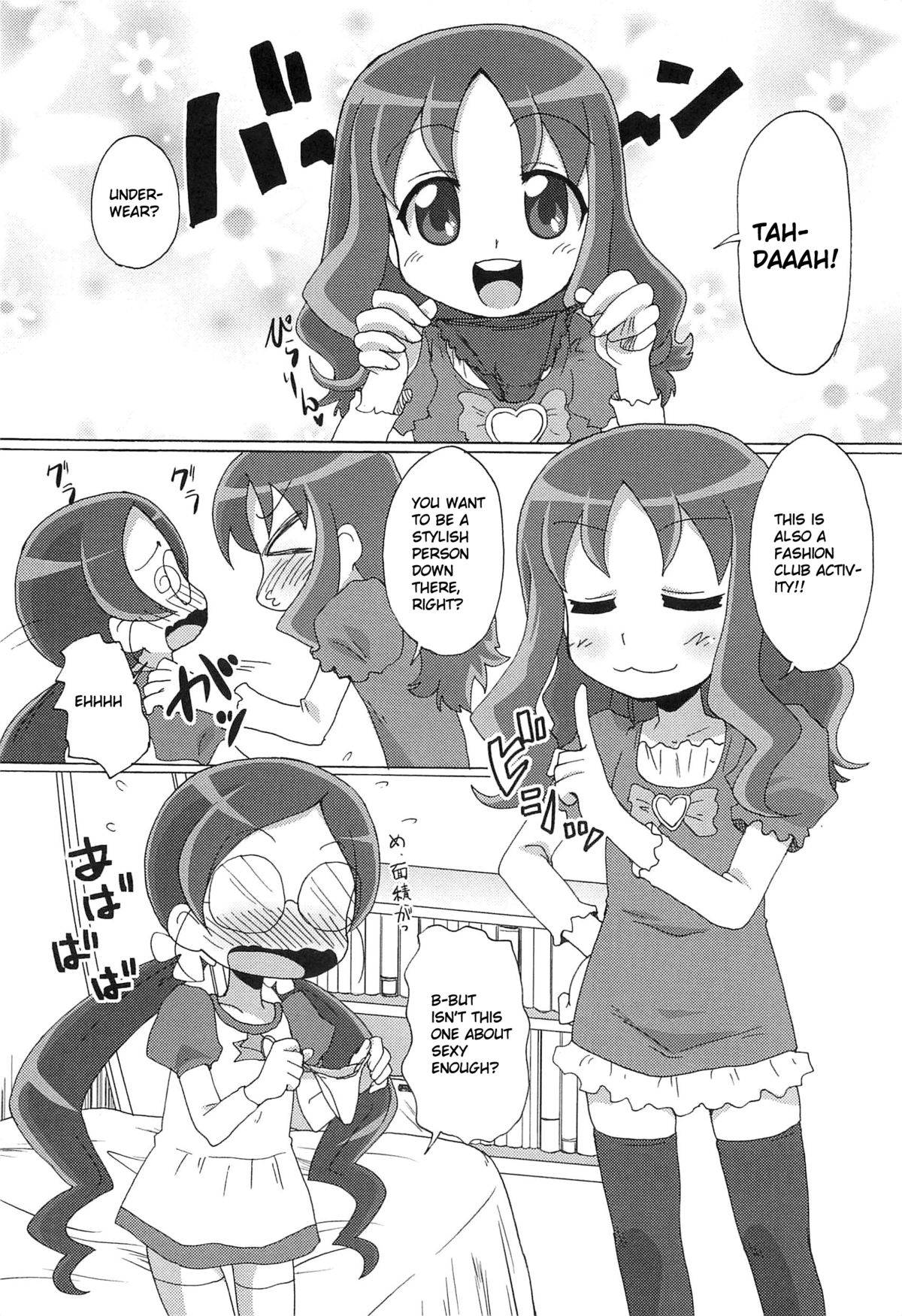 Fashion-bu no Himitsu no Katsudou | The Fashion Club’s Secret Activity page 2 full