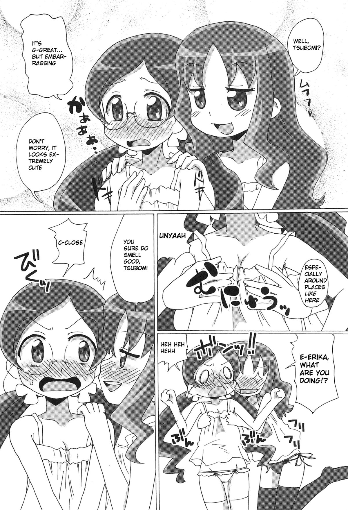 Fashion-bu no Himitsu no Katsudou | The Fashion Club’s Secret Activity page 6 full
