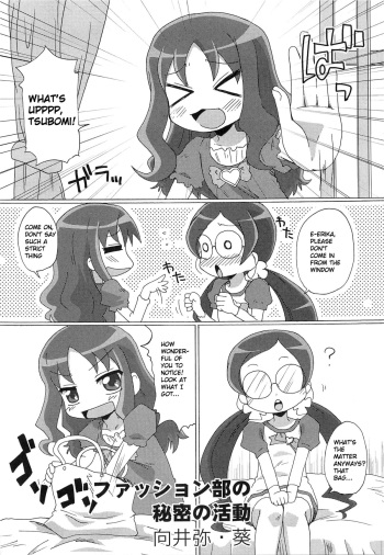 [Mukaibi Aoi] Fashion-bu no Himitsu no Katsudou | The Fashion Club’s Secret Activity (Cure Bitch HC Heartcatch) [English] [knightsever] cover