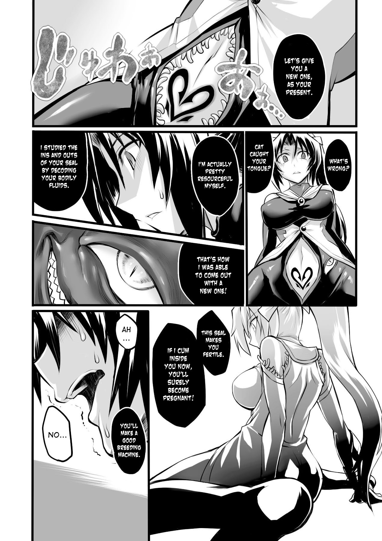 Taima Senshi Rin page 12 full