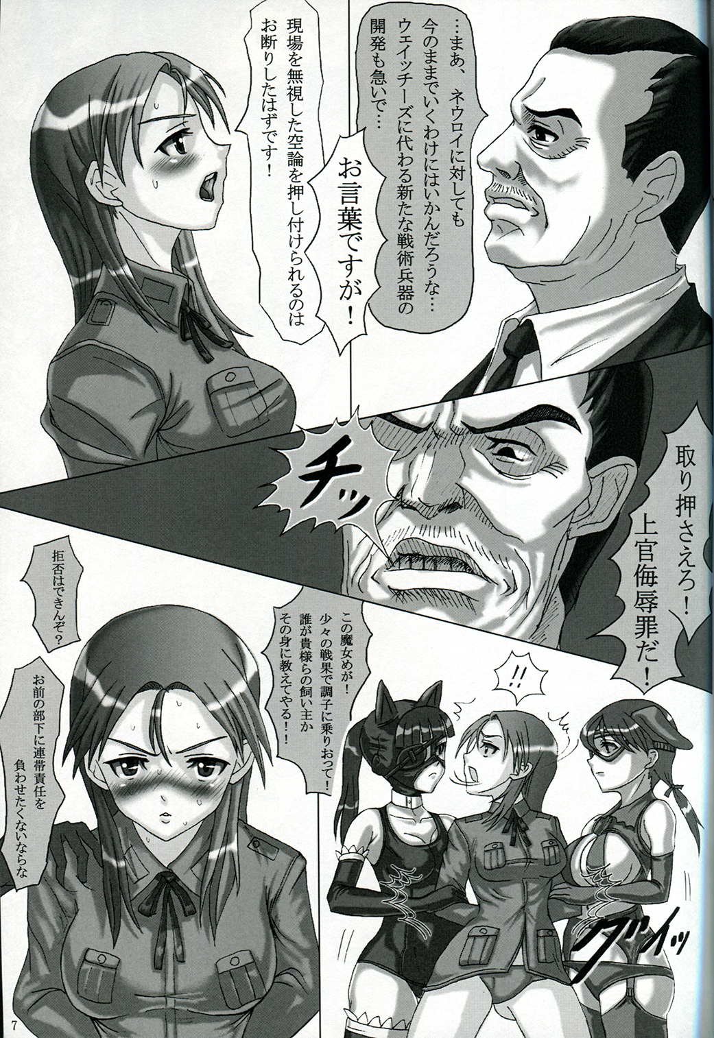 TRIANGLE WITCHES page 6 full
