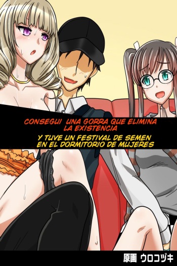 [Execio (Urokozuki)] Sonzai ga Kieru Boushi o Te ni Ireta Ore wa Machinaka de Semen Matsuri o Shichaimashita | Consegui una Gorra que Elimina la Existencia - Y Tuve un Festival de Semen en el Dormitorio de Mujeres [Spanish] [serres] cover