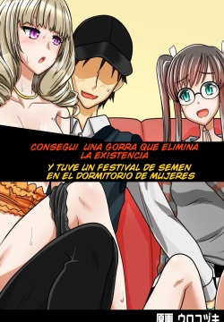 Sonzai ga Kieru Boushi o Te ni Ireta Ore wa Machinaka de Semen Matsuri o Shichaimashita | Consegui una Gorra que Elimina la Existencia - Y Tuve un Festival de Semen en el Dormitorio de Mujeres