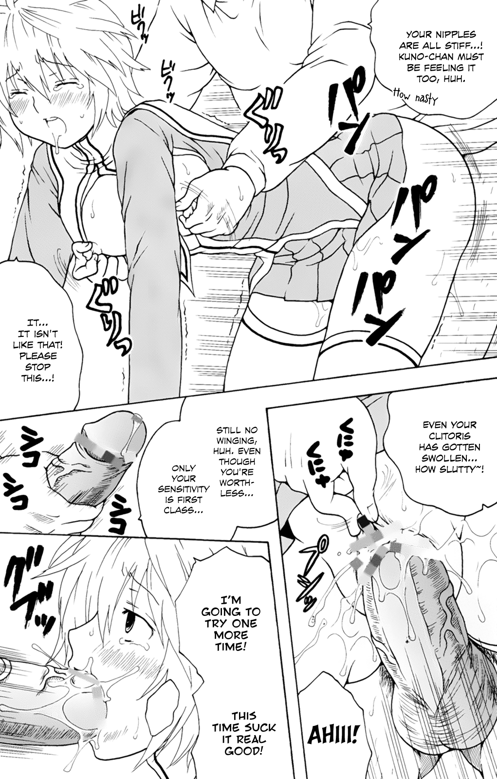 Sekirei Hobaku Keikaku 2 page 8 full