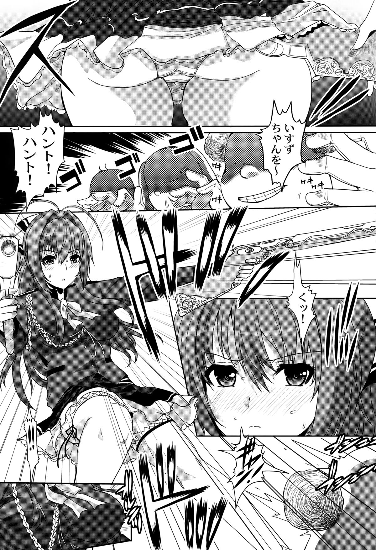 Yoru no Brilliant Park he Youkoso page 9 full