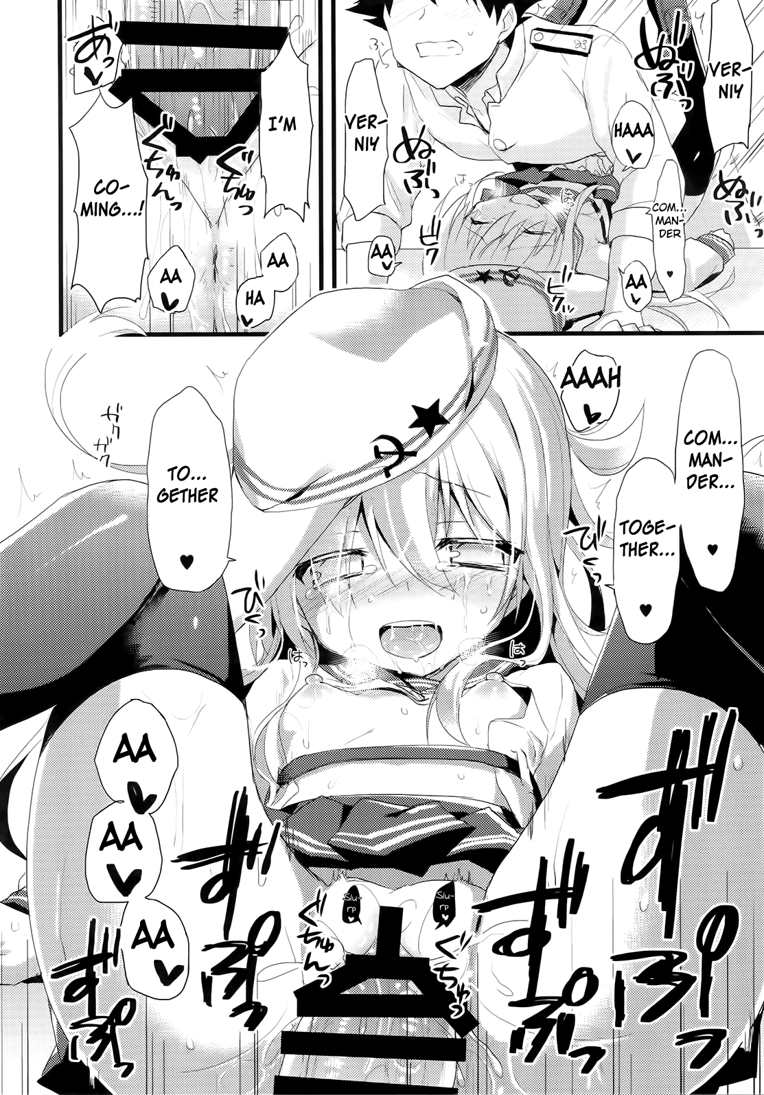 Russia-go Class no Rettou-sei page 12 full