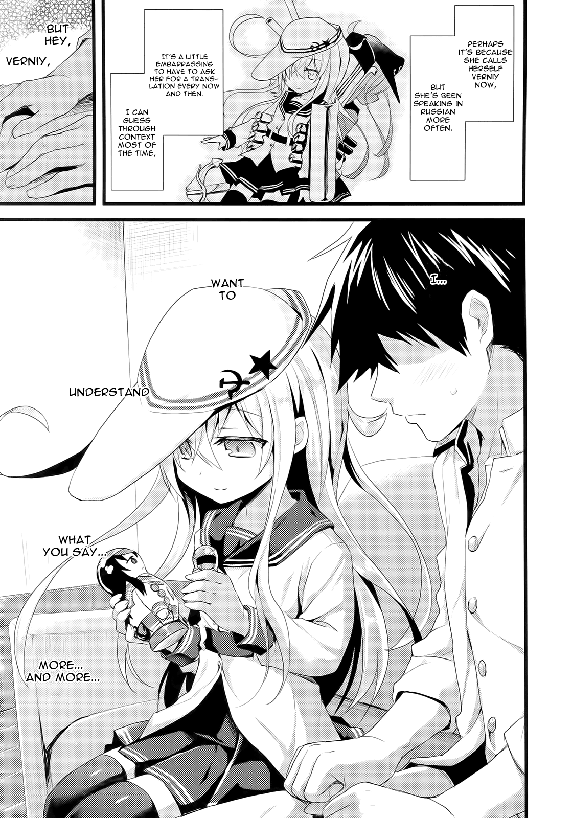Russia-go Class no Rettou-sei page 4 full
