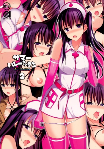 (C87) [abgrund (Saikawa Yusa)] Summer Halation 2 Full Color -Kusuriya-san no Mousou- cover