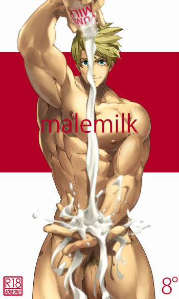 [8°] malemilk (Tales of the Abyss) cover