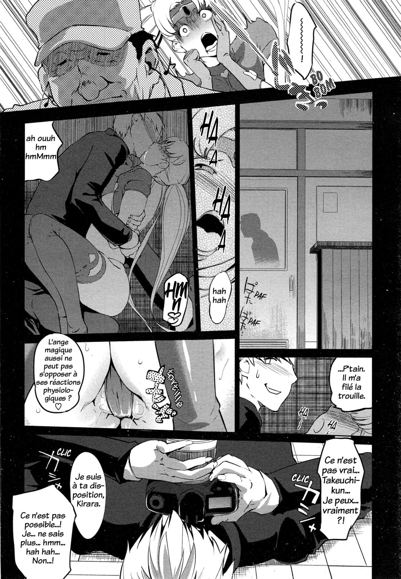 Niku Mahou no Okite page 12 full