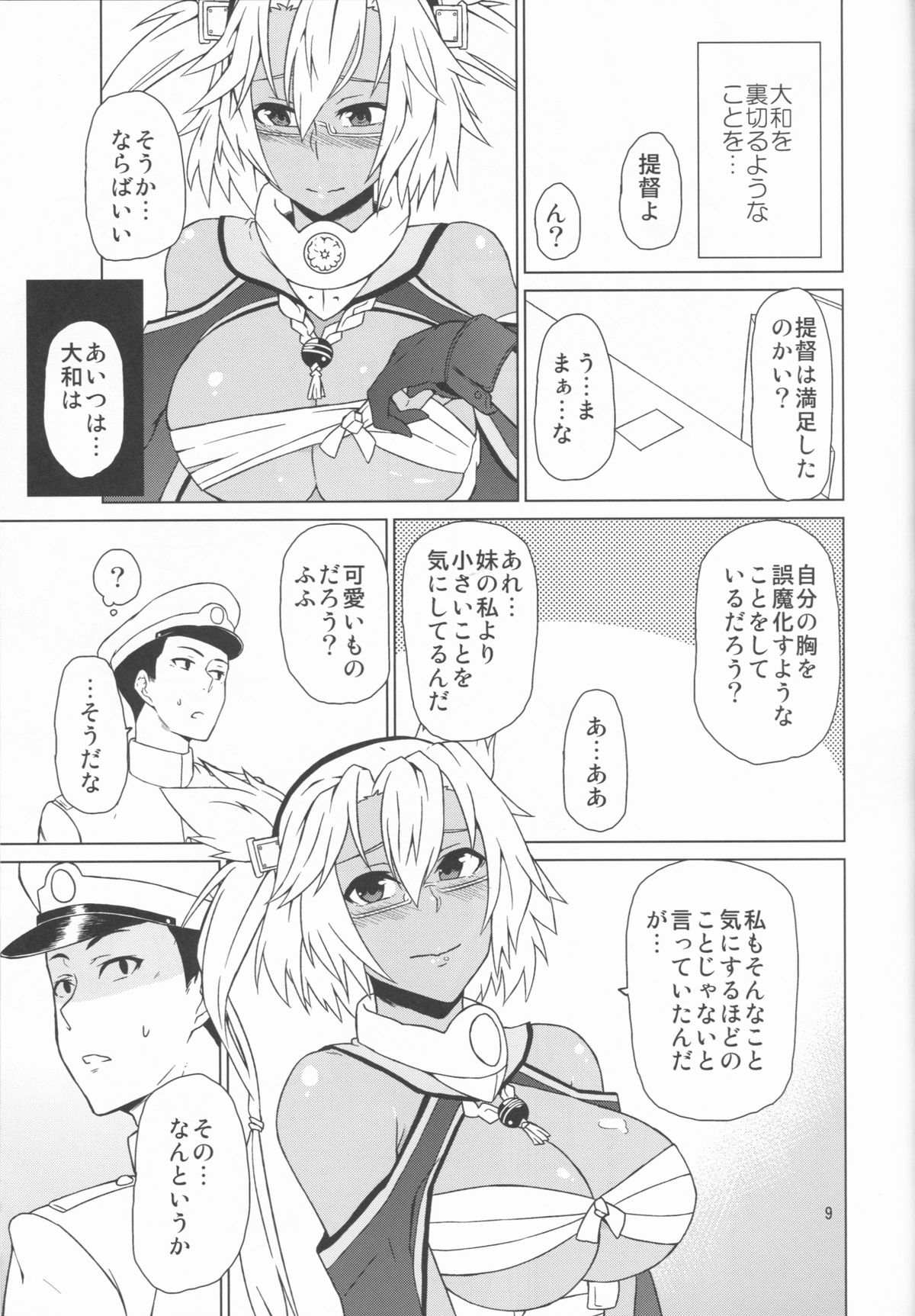 Musashi Route page 11 full