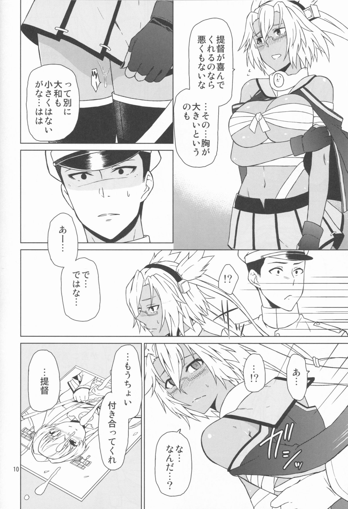 Musashi Route page 12 full