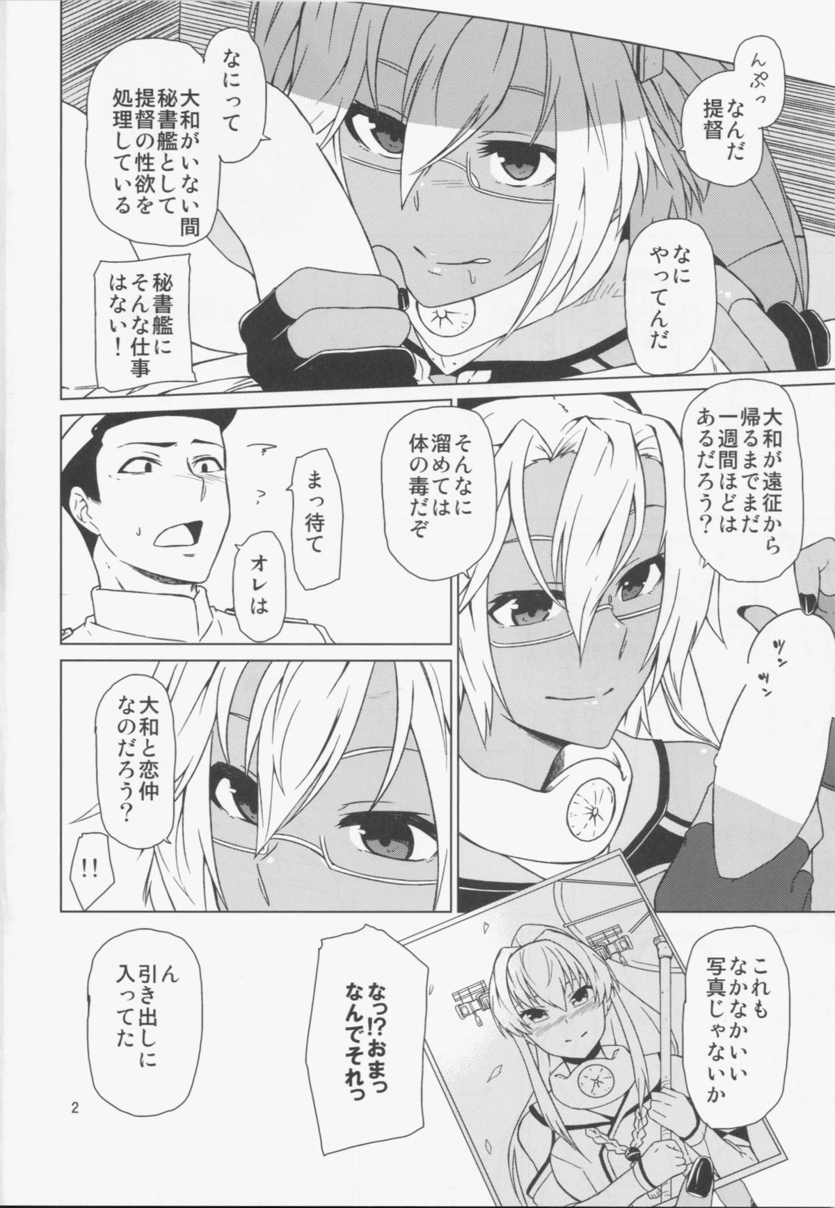 Musashi Route page 4 full