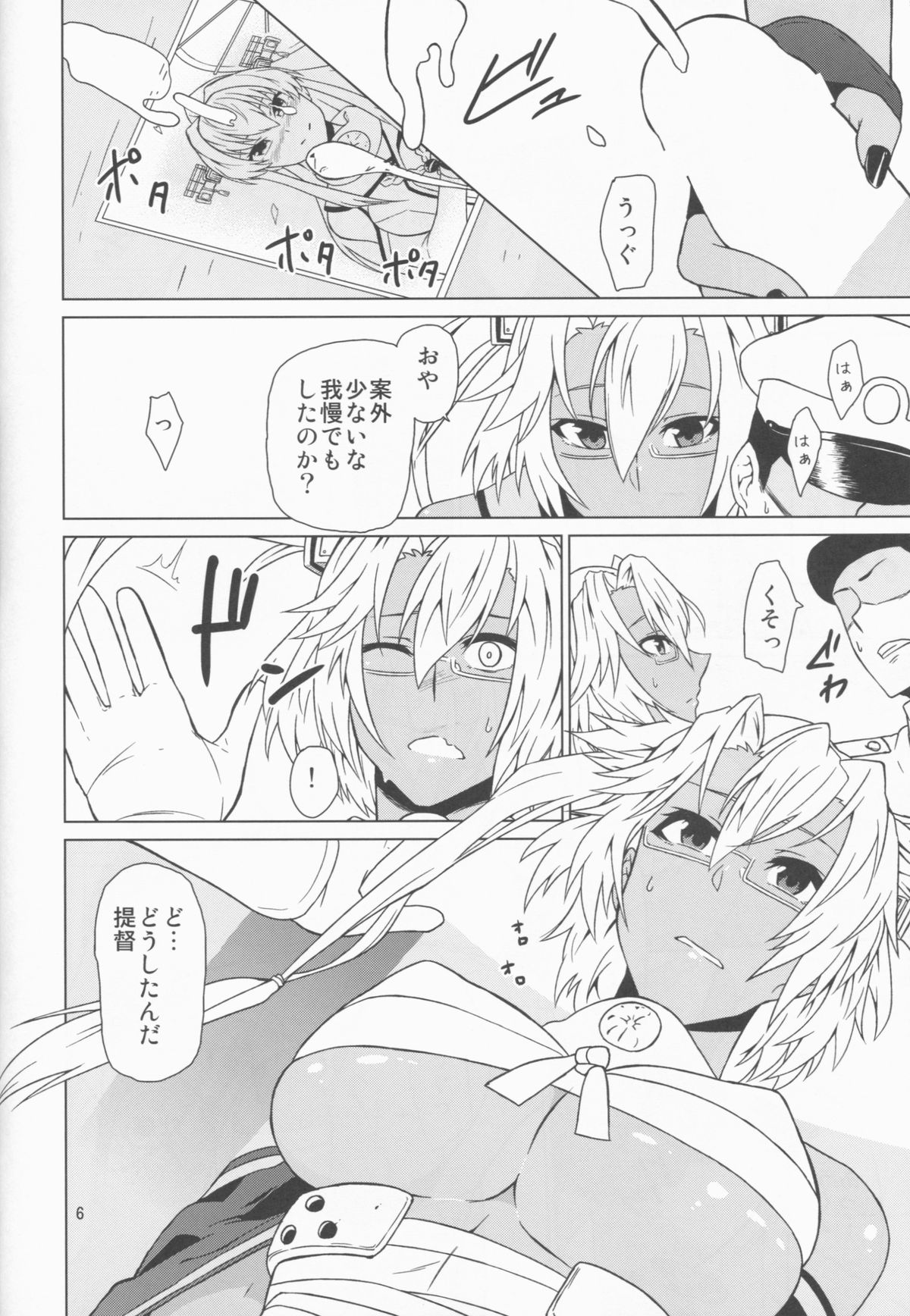 Musashi Route page 8 full