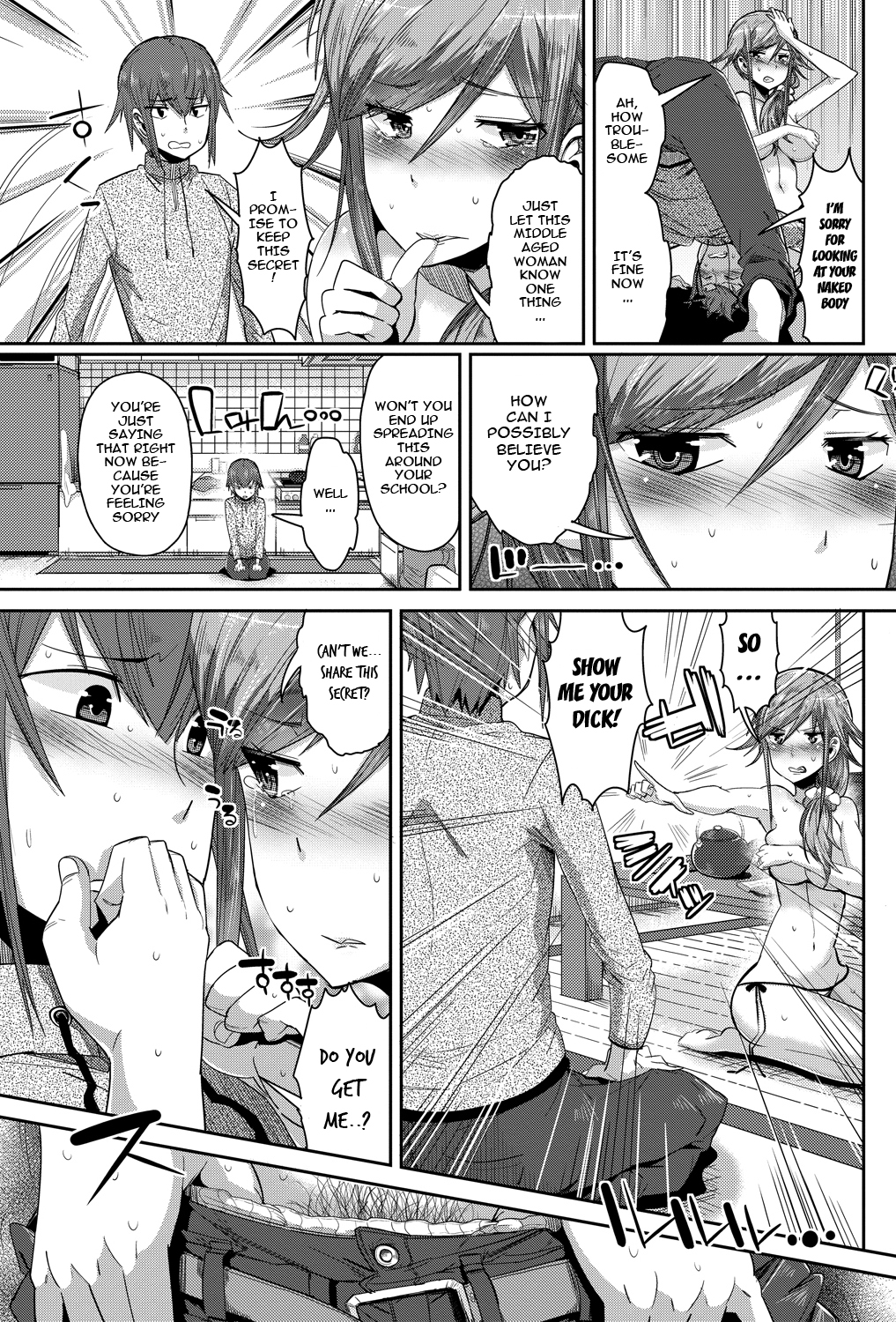 Yoku Tsuma page 3 full