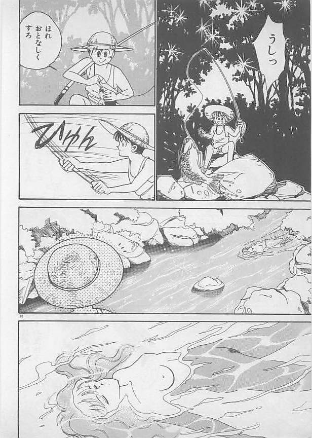 Natsuiro no Mermaid page 12 full