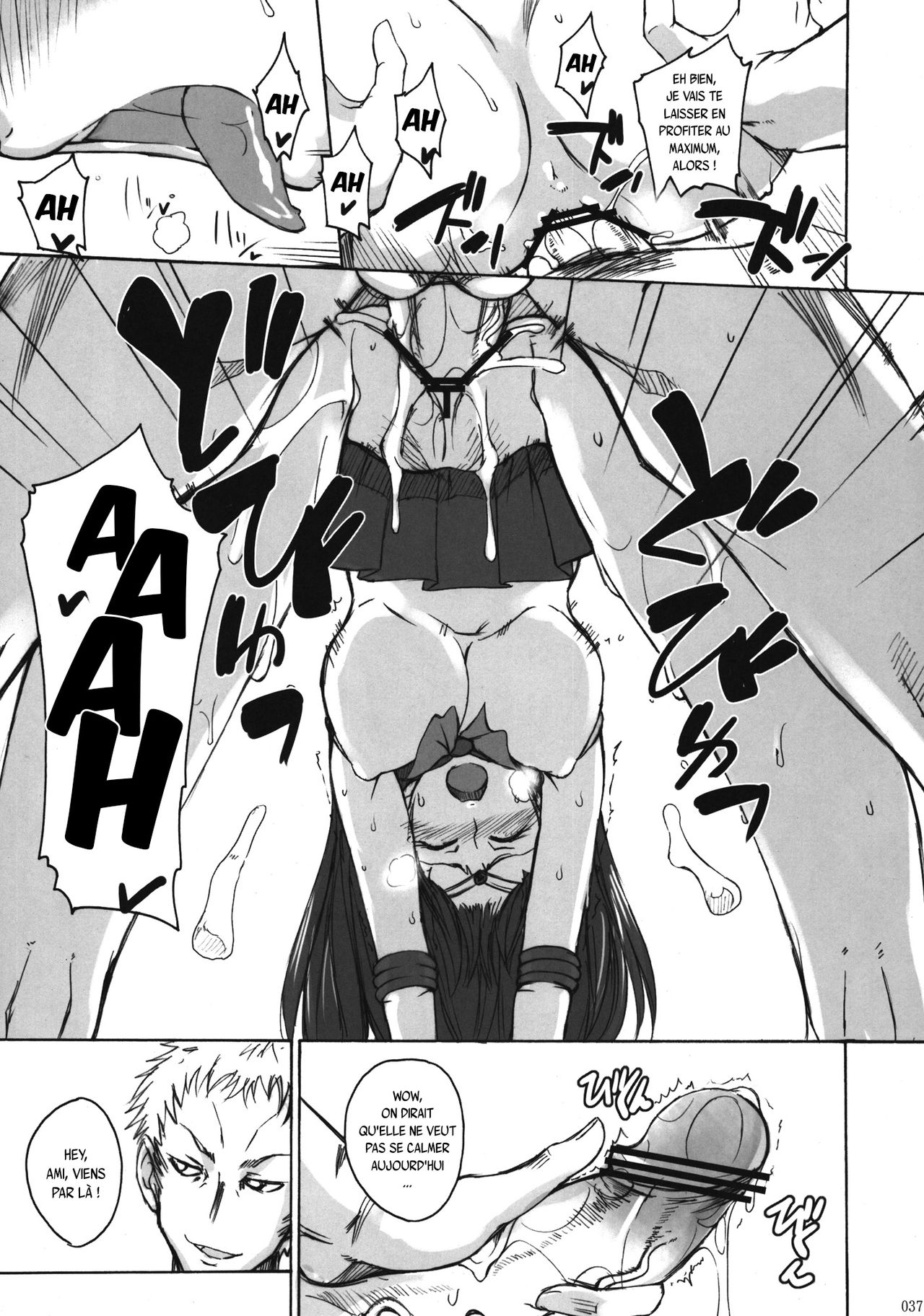 Getsu Ka Sui Moku Kin Do Nichi 2 page 12 full
