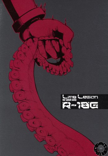 (COMITIA95) [SHIS (Z-ton)] LIMB LEGION [Korean] cover